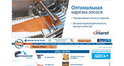 Desktop Screenshot of fishnet.ru